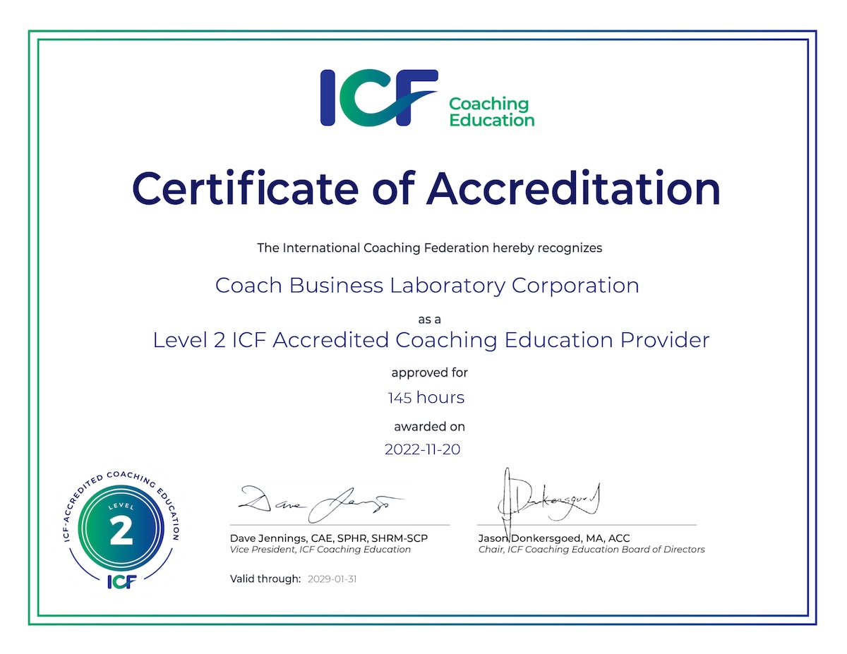 国際コーチング連盟（ICF）Level 2